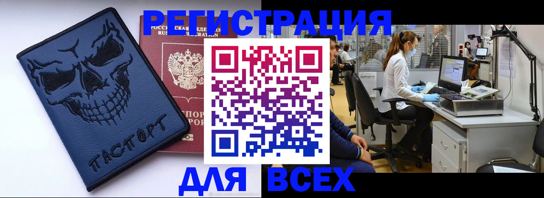 временная регистрация законно в Медвежьегорске